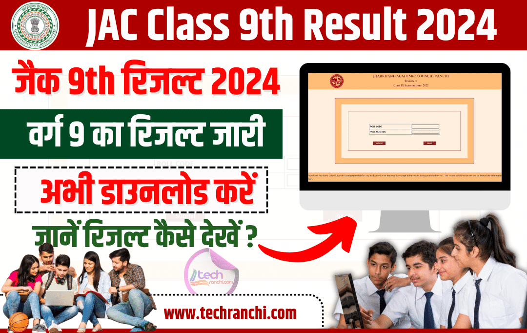 JAC 9th Result 2024
