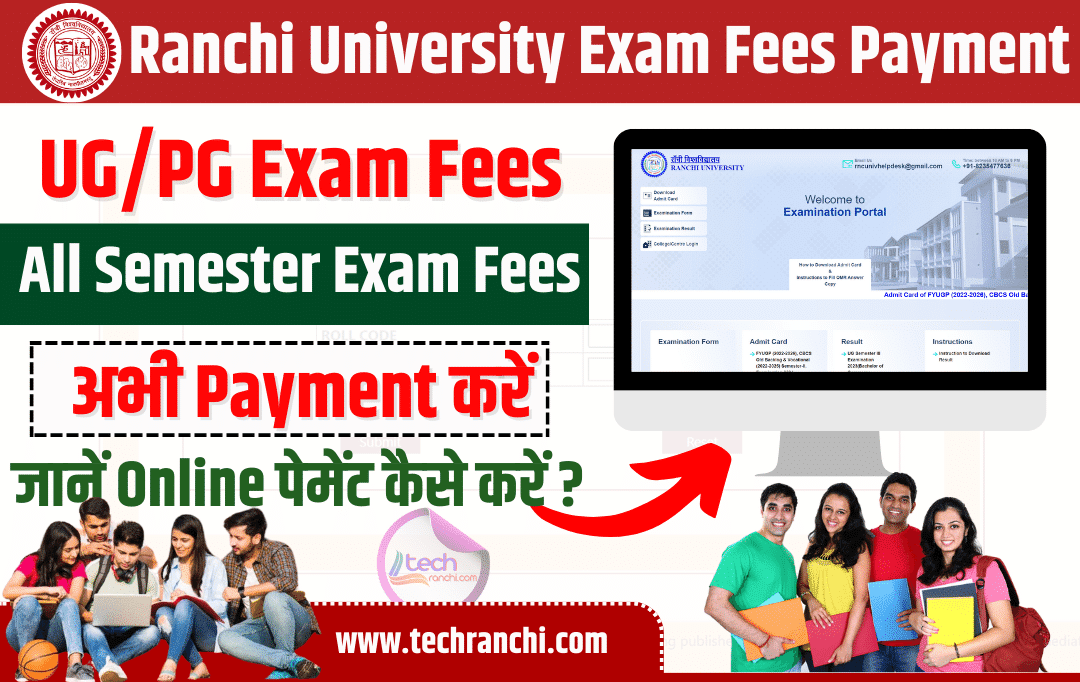 Ranchi University Exam Fees Payment 2024