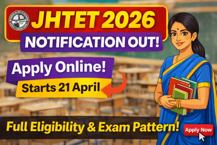 Jharkhand Teacher Eligibility Test (JHTET) 2026